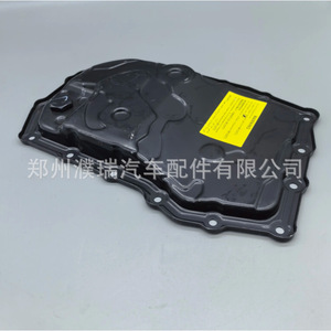 Cárter de Aceite de Transmisión para Hyundai Elantra y Kia K3, 452802H000, Pieza de Repuesto Nueva - Product Image 2
