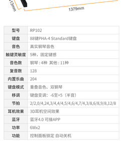 Piano eléctrico <span class=keywords><strong>Roland</strong></span> RP107 Grado 88 teclas Martillo pesado Piano electrónico <span class=keywords><strong>Roland</strong></span> RP <span class=keywords><strong>107</strong></span> Piano - Product Image 5