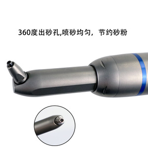 Pistola de aire abrasiva dental de 2/4 orificios con función de enfriamiento para limpieza y equipo de relleno en ortodoncia - Product Image 4