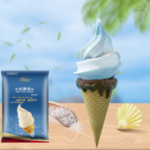 Poudre de crème glacée multi-saveurs, assortiment de goûts - <span class=keywords><strong>Vanille</strong></span>, Fraise - Mélange pour crème glacée molle maison et commerciale, facile à préparer - Product Image 2
