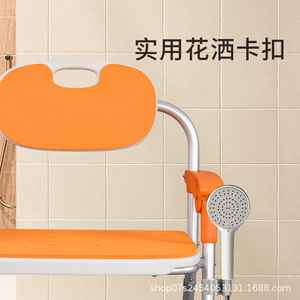 Fuyao <b>Shower</b> <b>Chair</b> Aluminum Alloy Foldable Non Slip Adjustable Height For Elderly Bathroom Use - Product Image 4