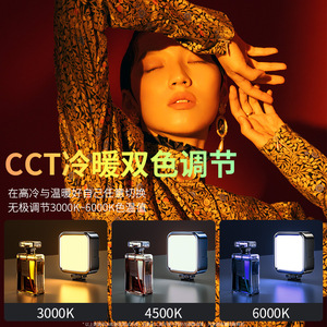 Mini Lámpara LED Portátil RGB Recargable de Colores para Selfies, Fotos, Videos e Iluminación de Belleza - Product Image 2