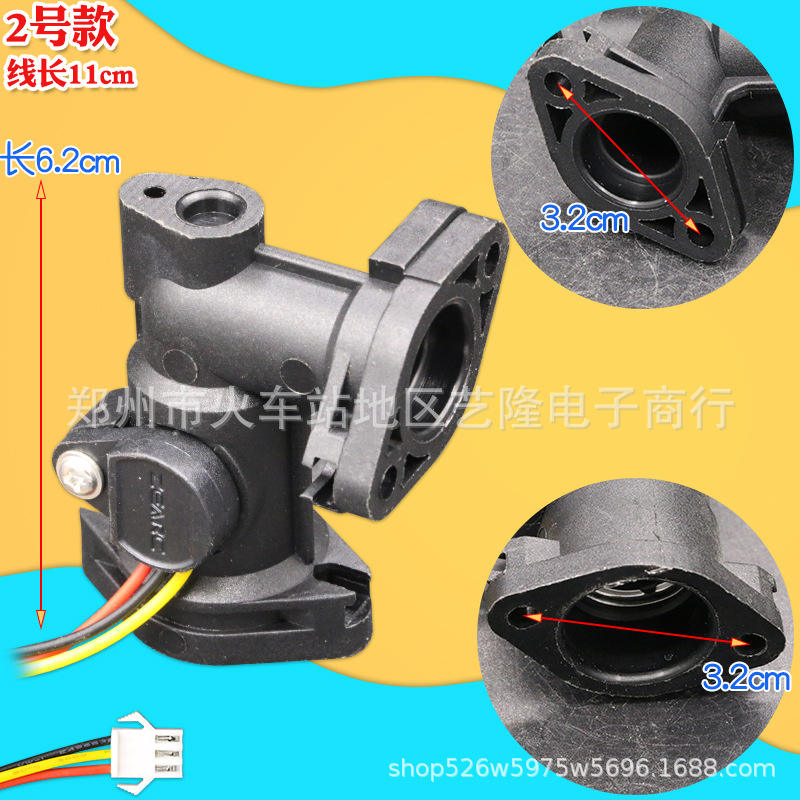 Débit d'eau en cuivre n° 4 (avec trou de sonde)