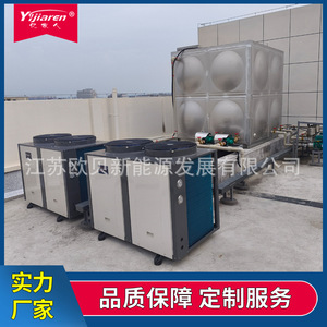 Air Source Heat Pump Water <b>Heater</b> Storage Type Commercial Use High <b>Efficiency</b> Energy Saving Eco Friendly Metal Housing R410A - Product Image 2