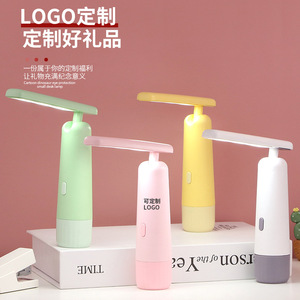 Douyn과 동일한 충전식 LED 책상 램프, 어린이 야간 조명, 학생 안내소, 선물, 로고, 눈 보호 - Product Image 3