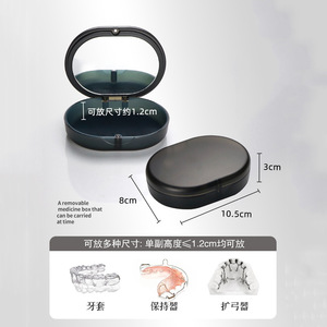 Boîte de rangement portable à double couche pour appareil orthodontique invisible, étui pour aligneur, accessoire d'équipement de thérapie buccale - Product Image 3