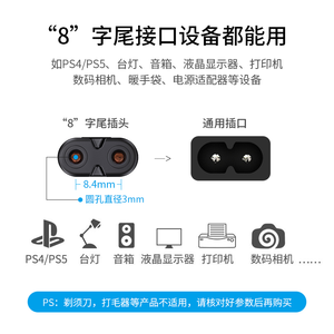 Guangchangxing Power Cord 100cm Two Prong 2 Core Figure 8 Tail For Desk Lamp <b>Tv</b> Speaker Camera - Product Image 5