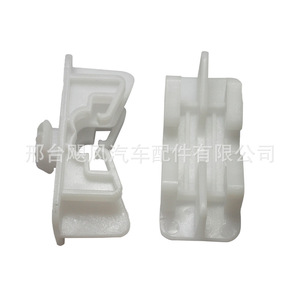 Ford Headlight <b>Bracket</b> Base Fixing Clip 56.1mm x 30mm x 25.1mm <b>Plastic</b> Front Bumper OE 1922351 - Product Image 3