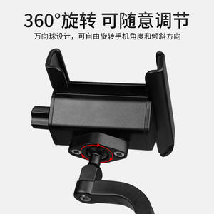 Soporte para teléfono de motocicleta de aleación de aluminio, altura ajustable para teléfonos de 3,5-6,5 pulgadas con rotación de 360 ​​grados - Product Image 3