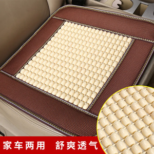 Coussin de siège imitation bois 45x45cm, ventilé, pour la maison et la voiture, oreiller carré, fermeté moyenne, en PVC plastique - Product Image 1