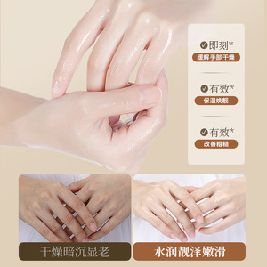 Crème pour les mains hydratante et parfumée Hunmui Special 300 ml, hydratante pour les peaux sèches - Product Image 5