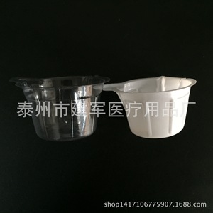 Taizhou Jianjun Medical Supplies Plastic Urine <b>Cup</b> 50ml Extra <b>Large</b> For Medical Use - Product Image 3
