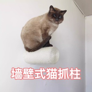 Popular rascador de pared para gatos, postes rascadores de sisal montados en la pared, juguetes para gatos, estructuras de escalada para gatos - Product Image 3