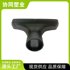 Cabezal de cepillo para aspiradora, boquilla de plástico para limpieza de suelos y sofás del hogar, accesorio de alta eficiencia - Product Image 3