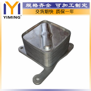 Toyota Land Cruiser VDJ200 <b>Radiator</b> 15710-51011 4.5L 1VDFTV V8 Engine Cooling Replacement Part - Product Image 5