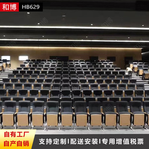 เก้าอี้หอประชุม Manwa Expo รุ่น HB629 แบบมีที่วางแขน สำหรับห้องบรรยาย โรงภาพยนตร์ ห้องประชุม - Product Image 5