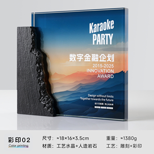 उपलब्धियों को मान्यता देने के लिए कस्टम उत्कीर्ण पर्यावरण के अनुकूल क्रिस्टल त्रिकोण कदम ट्रॉफी पुरस्कार - Product Image 4