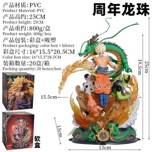 <span class=keywords><strong>Figurine</strong></span> d'anime japonais de jouet d'action de dessin animé de vente directe d'usine - Product Image 4