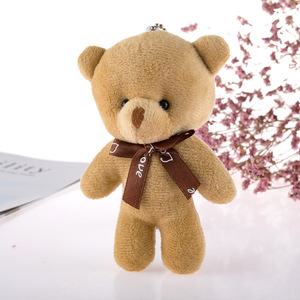 Petit ours en peluche animal en coton PP à poils courts, pendentif porte-clés, petit cadeau - Product Image 4