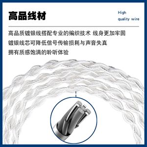 Cable de actualización para auriculares, trenzado cuadrado de 4 hebras, chapado en plata, 1,2 m, para equipos de audio MMCX IE80 IE40Pro IE100 IE200 - Product Image 3