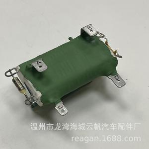 ตัวต้านทานแบบยึดติดแชสซี Yf-2078 Rc.420.141 สำหรับเครื่องเป่าลม 24V ในรถบรรทุกเมอร์เซเดส เบนซ์ - Product Image 3