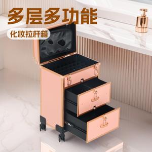 Valise cosmétique rose en métal avec roulettes et tiroirs pour le rangement du maquillage, usage domestique - Product Image 2