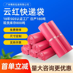 ถุงส่งของ Yue Shuo รับน้ำหนักได้ 20 กก. กันน้ำ ปรับแต่งโลโก้ได้ ถุงบรรจุภัณฑ์ทั่วไปสำหรับส่งไปรษณีย์ - Product Image 5