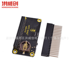 Module d'extension GNSS Hongwei Micro Raspberry Pi 4B, carte d'extension GPS Beidou QZSS, version mondiale, interface UART - Product Image 4