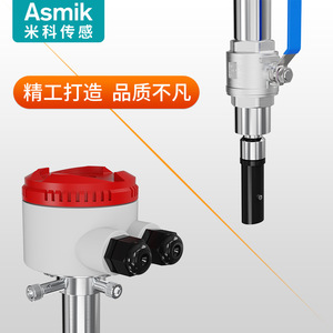 Débitmètre électromagnétique à insertion Asmik DN100 1,6 MPa pour le traitement des eaux usées - Product Image 2