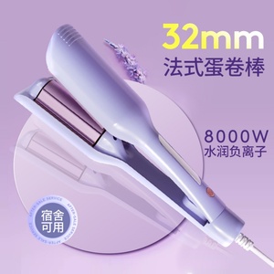 Fer à boucler électrique rapide à ions négatifs en céramique pour boucles en forme d'œuf et ondulations aquatiques - Product Image 2