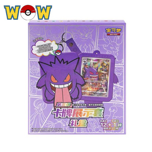 High Quality Pokemoned Key Ring Card Storage Board <strong>Game</strong> Premium Display Case for Gengar Eevee Portable and Educational - Product Image 3