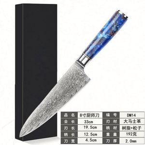 Coffret de couteaux de chef professionnels en acier Damas forgé de 8 pouces, manche en bois écologique, ambidextre, style traditionnel, boîte cadeau noire - Product Image 4