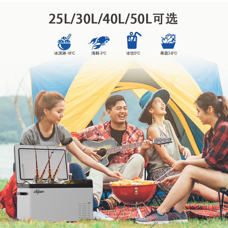 BDV25 สีเงิน 25 ลิตร (สำหรับใช้ในรถยนต์เท่านั้น) 654*370*310 มม.