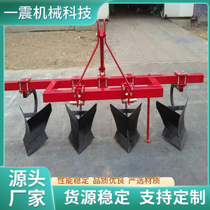 Cultivador Agrícola de 3 Filas, Arado de Surco Rojo Multifuncional para Preparación de Tierra para Plántulas de Árboles - Product Image 5