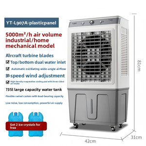 Enfriador de Aire Industrial Evaporativo <span class=keywords><strong>Portátil</strong></span> con Bomba de Agua Eléctrica, Control Remoto y 3 Velocidades para Garaje, RV y Uso en Exteriores - Product Image 1