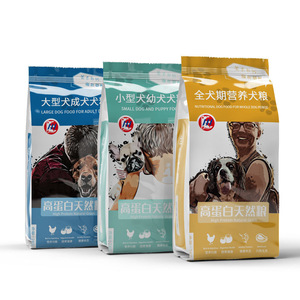 Borsa rialzato con cerniera a otto lati per snack chicchi di caffè patatine con gelatina di zucchero alimenti per Pet per alimenti per bambini sacchetto per imballaggio di fagioli - Product Image 3