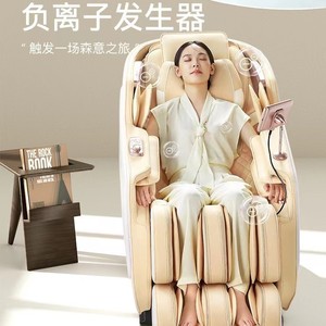 เก้าอี้นวด JINGMU รุ่น SL Rail 4D พร้อมหุ่นยนต์นวดทั่วร่างกาย สำหรับใช้ในบ้าน - Product Image 3