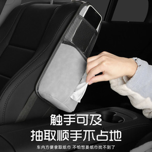 Sac de rangement pour siège de voiture, avec poche en filet pour porte-gobelet de téléphone, matériau en cuir gris, intérieur de voiture multifonctionnel - Product Image 3