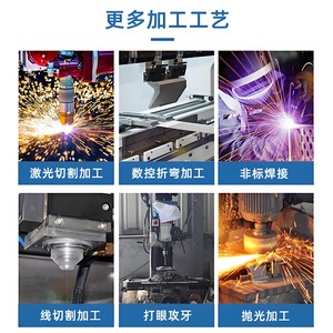 Foshan Sheet Metal Processing, châssis en acier inoxydable, boîtiers d'ordinateurs, personnalisation, épaisseur de 0,5 à 20 mm - Product Image 3
