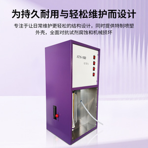 เครื่องวิเคราะห์ไนโตรเจนแบบเคลดาห์ล Shanghai Yalin AtN-100 สำหรับการวัดไนโตรเจนในโปรตีน ช่วงการวัด 0.1 มก. N ถึง 240 มก. N - Product Image 3