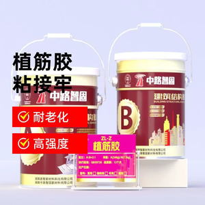 Adhesivo Epóxico Químico Resistente al Agua Zhonglu Zhigu ZL-Z-4, Color Gris Claro, para Refuerzo de Edificios, Garantía de 3 Años - Product Image 1