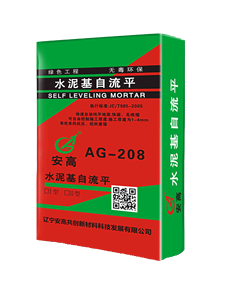 ANGAO Mortier de ciment autonivelant de haute qualité pour sols, facile <span class=keywords><strong>à</strong></span> l'application au tampon pour usage <span class=keywords><strong>intérieur</strong></span> - Product Image 1