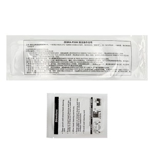 Ruban argenté Zebra 800015-107 de qualité supérieure compatible avec l'imprimante P300C P300F P310i P310F <span class=keywords><strong>P310C</strong></span> P330i P400C P420i P420C - Product Image 5