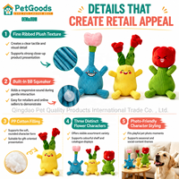 Jouet pour chien en peluche couineur en forme de fleur, interactif et confortable, 3 styles de couleurs pour chiens de petite et moyenne taille, OEM MOQ 100