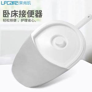 Bacinica Lfcare para ancianos, mujeres postradas en cama, posparto, unisex, material PP blanco - Product Image 1