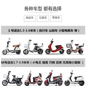 Housse de protection pour scooter et moto, en PVC épaissi, imperméable, anti-UV, anti-givre et anti-neige, taille universelle, gris, noir, argent - Product Image 3