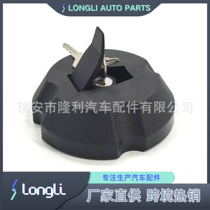 Cerradura de tapa de combustible para tapas de tanque de combustible de Scania XC459W030AA 3894707105 1670531 - Product Image 4