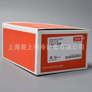 Válvula Solenoide Danfoss EVR15 032L1225 7/8in ODF x 7/8in ODF NC, Pieza para Refrigeración y HVAC - Product Image 4