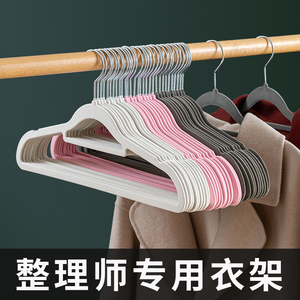 Cintre floqué antidérapant sans couture pour rangement de garde-robe domestique, support pour pulls, pour enseignants - Product Image 2