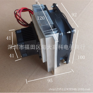 HAIHUA TEC1-12706 Semiconductor Cooling Module Heatsink <b>Kit</b> With Fan For Thermal Management Systems - Product Image 4
